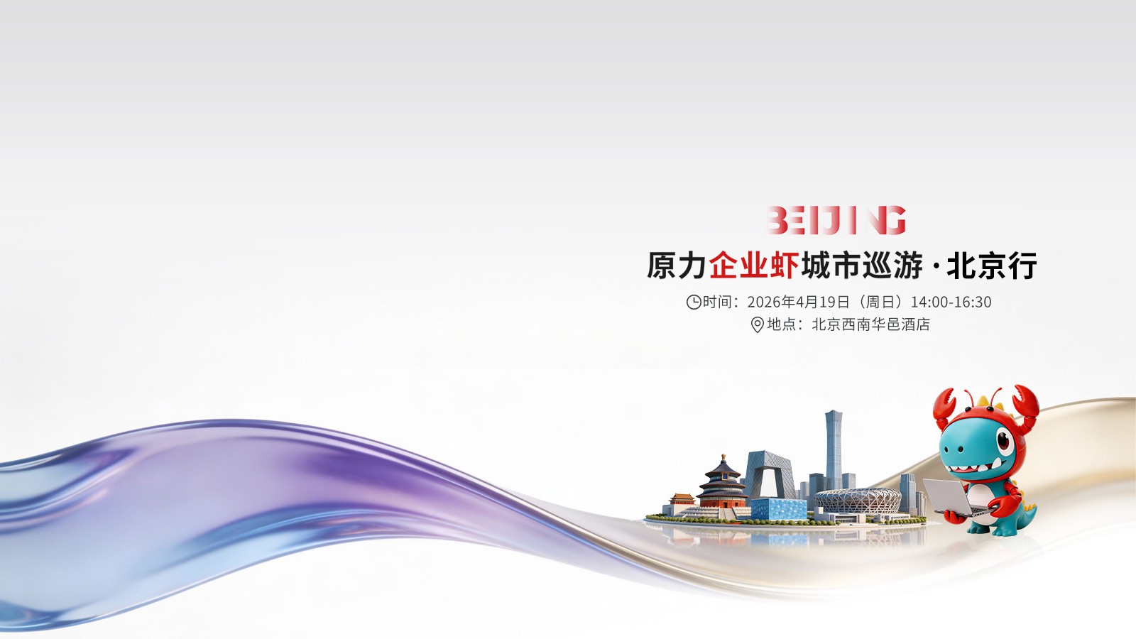 实测华为智驾ADS 3.0城区无图版：一次穿行中国路况的“压力测试”